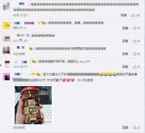 网红吃瓜qq号码大全,带你走进娱乐圈幕后风云